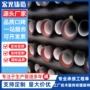 给水b型工程球墨铸铁管