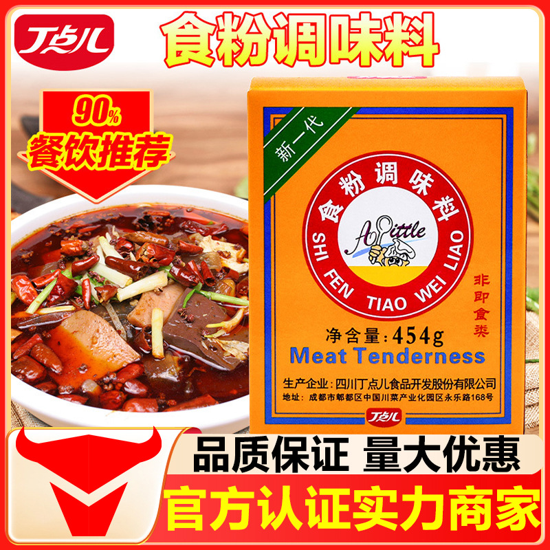 食粉苏打粉-食粉苏打粉批发、促销价格、产地货源 - 阿里巴巴