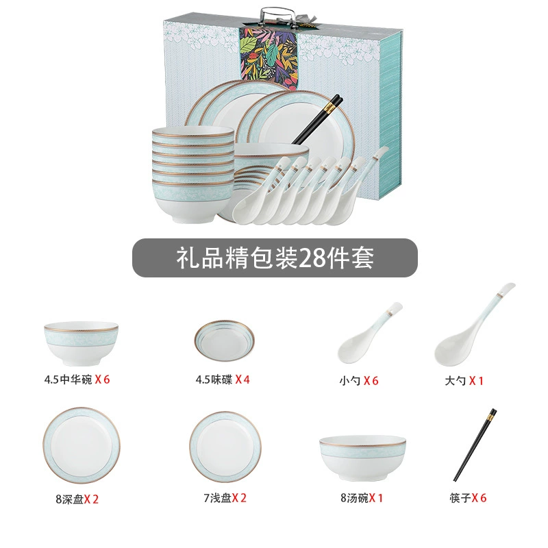 Сет посуды 2025 года, bone porcelain керамическая посуда, легкая роскошь, несколько наборов размеров 10–43 шт