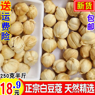 �������x�׶�ޢ�׿�Ԫ250��g���]�o��׿��ʰ�ߵ���ϏV��