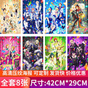 New animation European like fantasy avoid embossed high-definition poster secondary Amazon school wallpaper stickers peripheral manufacturers
