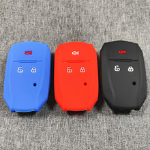 适用于江淮瑞风S5钥匙包15款二代M5智能A60汽车遥控硅胶钥匙套包