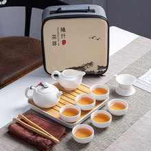 便携旅行茶具套装一壶六杯盖碗户外旅游家用小套陶瓷礼品logo