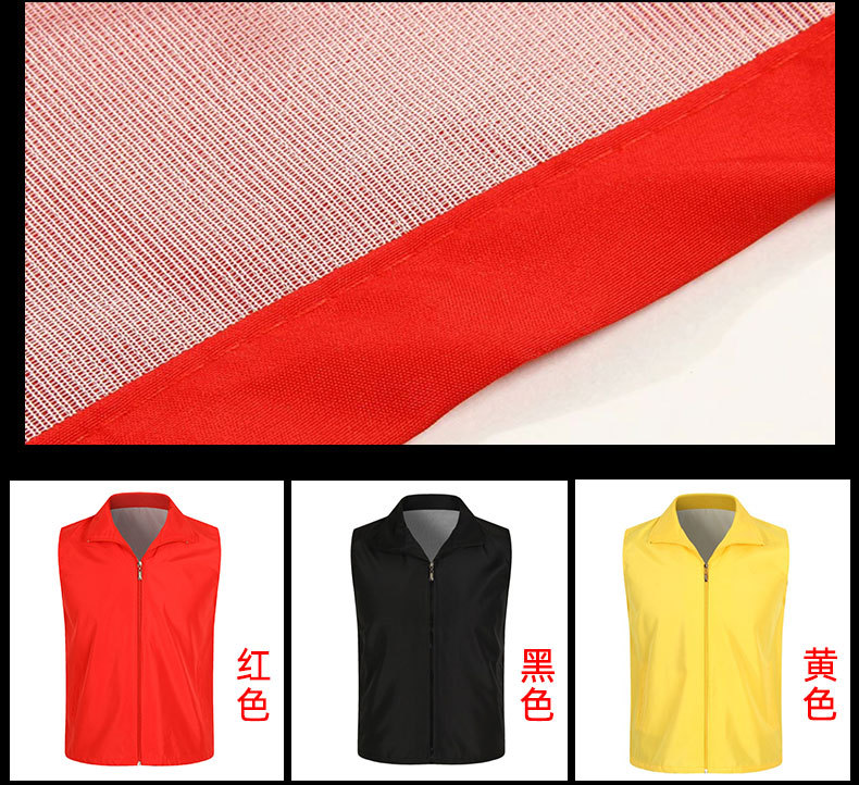 单层复合马甲_07