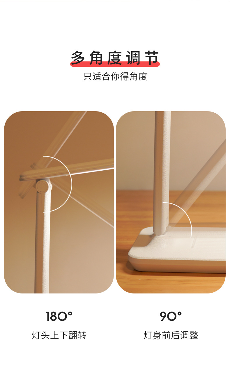 泰格信7022台灯学习护眼书桌床头宿舍充电插电两用阅读写作业礼品详情图11