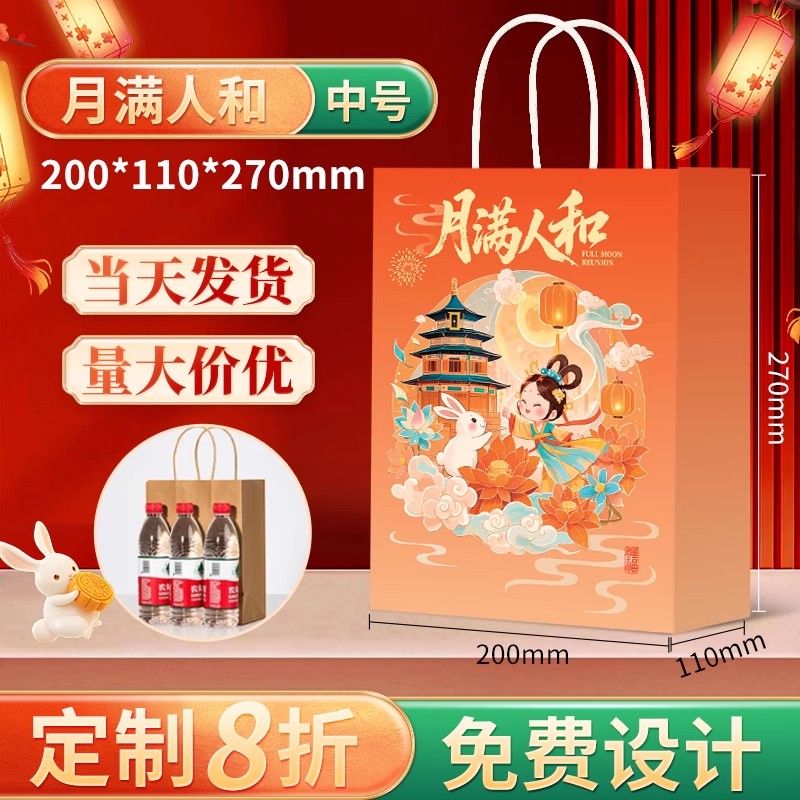 Bolsa de regalo de mediodía de otoño bolsas de regalo no tejidas bolsas de regalo personalizadas bolsas de regalo de mano bolsas de regalo X