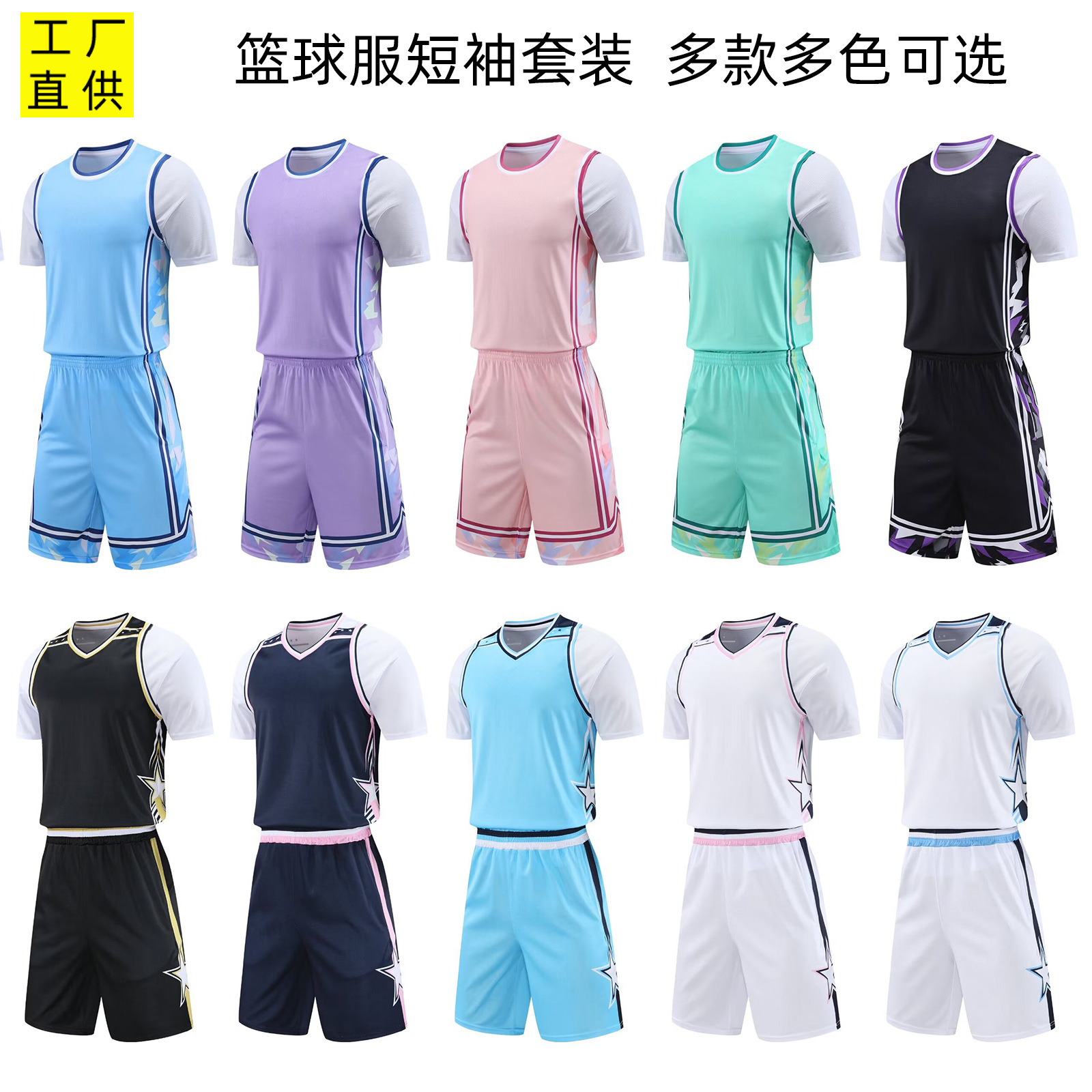Wholesale Girls Short-Sleeved Basketball Uniform Suit Customized Student Basketball Game Sleeved Team Uniform Quick-Drying Breathable Basketball Uniform