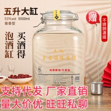 ֧��ȫ�W���l ˽�� �F�ݮa������� ������ �u���Ͱ׾�53��5000ml