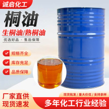 �F؛���lͩ�� ��ͩ��һ��������ͩ�� ľ����ľ�ļҾ߷�ˮ�������