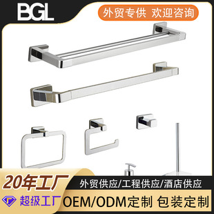 Foreign Trade Custom Bathroom Towel Rack Bathroom Pendant Set Punch-Free Bathroom Storage Paper Towel Rack Wholesale Customization
