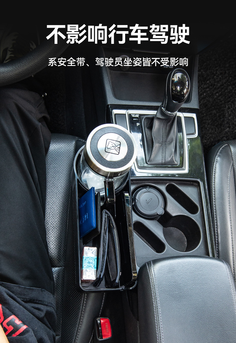 汽车缝隙收纳盒车载杯架置物盒座椅夹缝盒储物盒车用杂物盒详情10