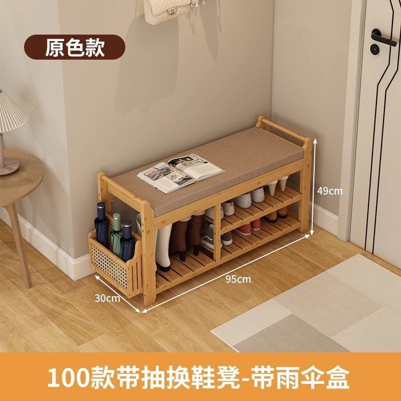 换鞋凳简约收纳鞋架子家用门口轻奢软包坐凳试鞋凳简约鞋柜长条凳|undefined