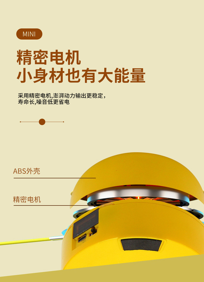 MYSPORTS   TSJ002跳绳机 详情图  飞云改字