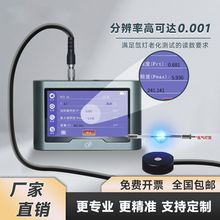 氙灯辐射照度计TS560 太阳光强度检测仪 UV光强功率计 紫外辐照计