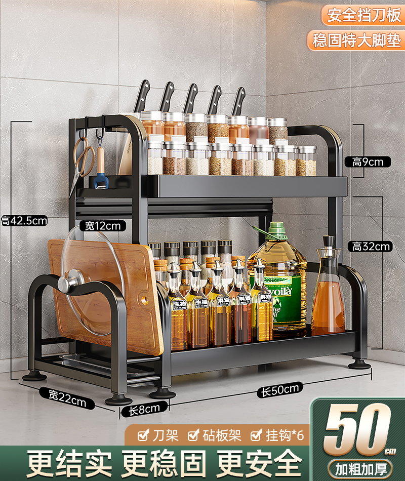 [하이텐드 더블 레이어 50] 도마 홀더 + 칼 홀더 + 칼 가드 + 후크 6개 포함