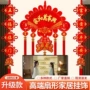 大号客厅扇形新款挂件