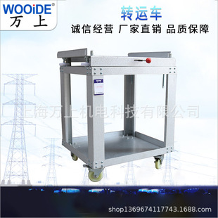 Vs1 Vacuum Circuit Breaker Transfer Car Knn28-12 Running Hand Car Center Cabinet Repair Car Width 800-1000m