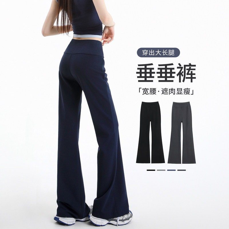 Navy blue women's summer thin low-waist fitness flared sports pants, cool ice silk wide-leg bell-bottom pants Navy blue women's summer thin low-waist fitness flared sports pants, cool ice silk wide-leg bell-bottom pants