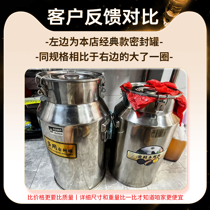 Cubo sellado Cubo de aceite comestible de acero inoxidable 304 Tanque sellado Tanque de vino de té fermentado comercial Cubo de arroz Cubo de leche Cubo de agua