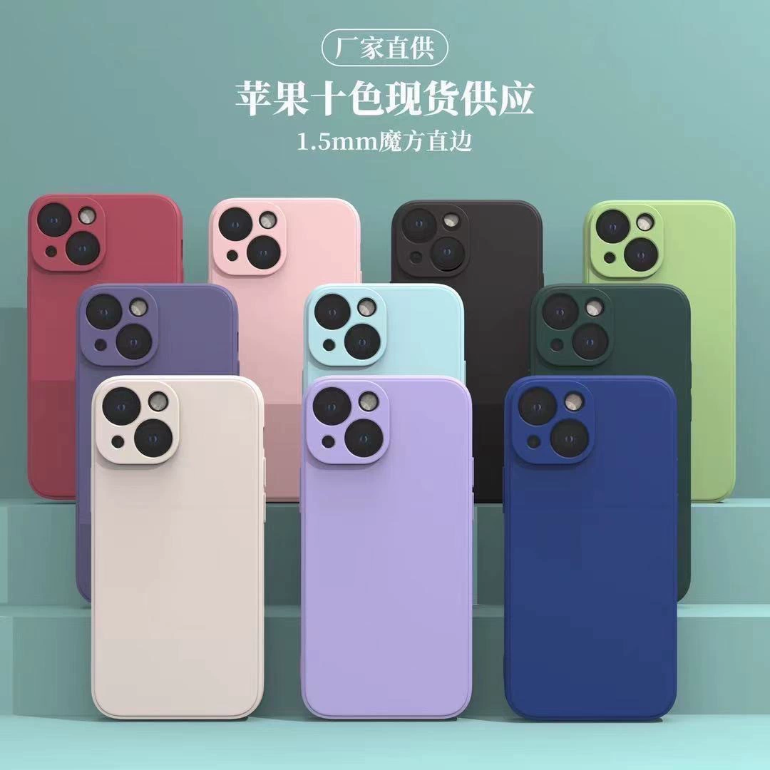 Прямой куб Apple чехол для мобильного телефона подходит для iPhone16promax ультратонкий 15Pro силикон все включено 14 производителей