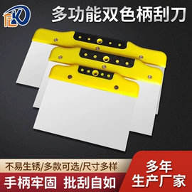 油灰刀;抹泥板;其他匠作工具