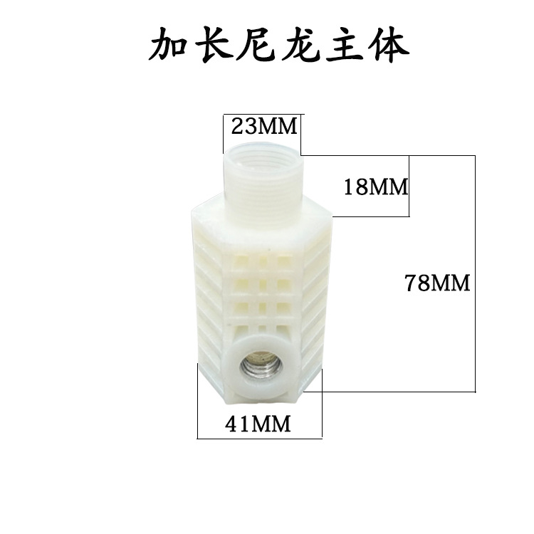 详情 加长尼龙主体.jpg