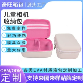 数码3C包装;家用电器包装;耳机包装