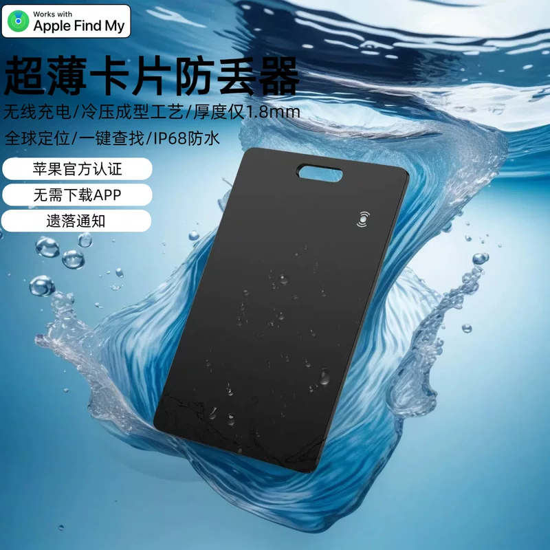 Protective universal children's ultra thin wireless cards, pet
