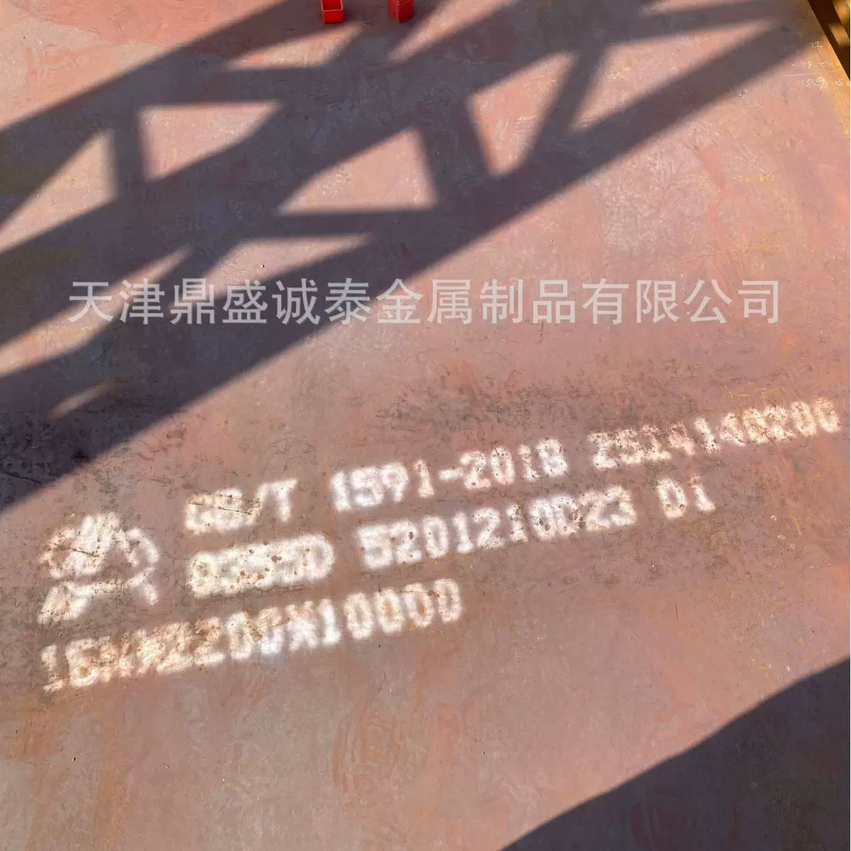 辽宁Q355D中厚板钢板现货厂家质优可切割Q690D高强板15CRMO合金板