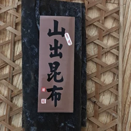 海带;海参;干果生货