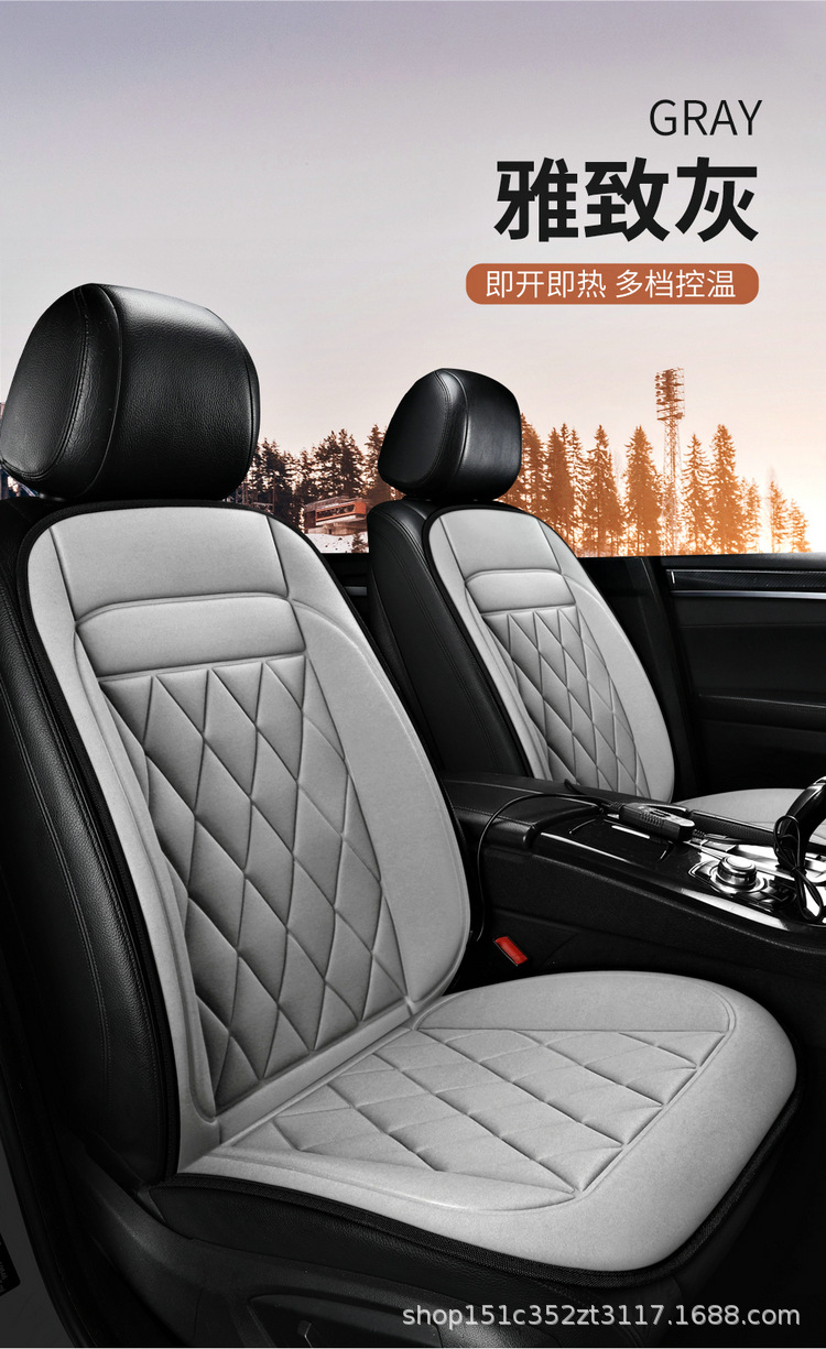 Winter Car electric heating cushion car Main driving warm seat cushion backrest butt cushion quick heating warm body adjustable temperature