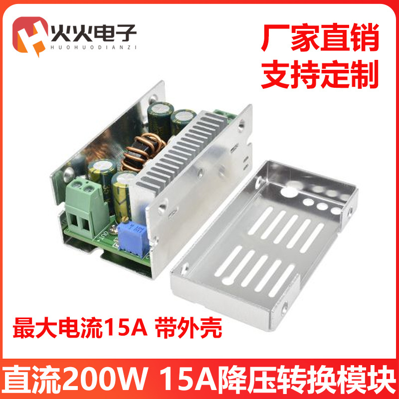 Dc-Dc Dc Adjustable Step-Down Module 1200W High Power 8-60V to 3V5V9V12V15V19V24V