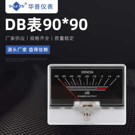 高精度功放表头电平表VU表音频指针式db表功率声压表带背光90*90