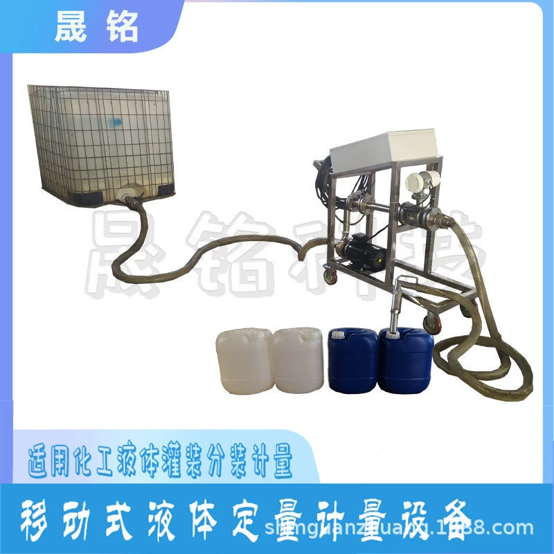 Yantai Shengming YLJ-P эмульсионный крахмал сахар количественная автоматическая разливочная машина автоматическая машина для розлива жидкости 200 кг