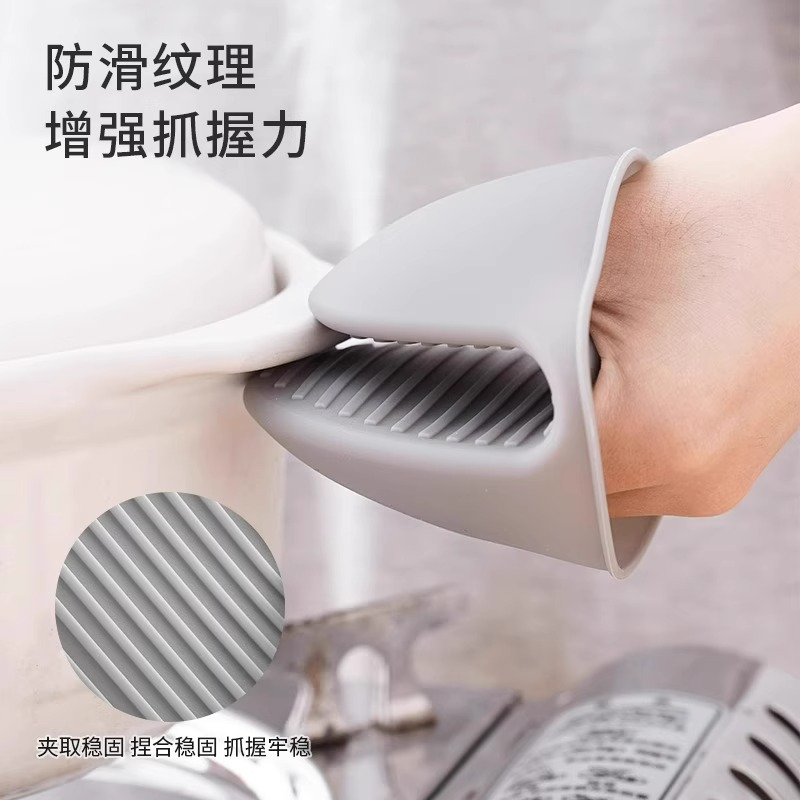 전자 레인지 단열 장갑 고온 오븐 장갑 화상 방지 실리콘 주방 도구 캐서롤 핸드 클립 베이킹 도구