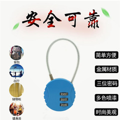 503B outdoor travel waterproof anti-theft soft steel wire metal small lock gym wardrobe lock password lock padlock
