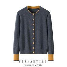 内蒙260克100纯羊绒衫女圆领小开衫假两件秋冬外搭软糯针织衫毛衣