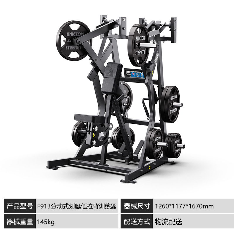 gimnasio Hummer equipo comercial sentado remo pullback tipo transferencia baja pullback entrenador de entrenamiento de espalda equipo profesional