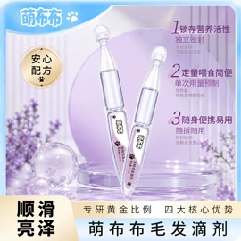 猫猫保健品;狗狗保健品;鸟类