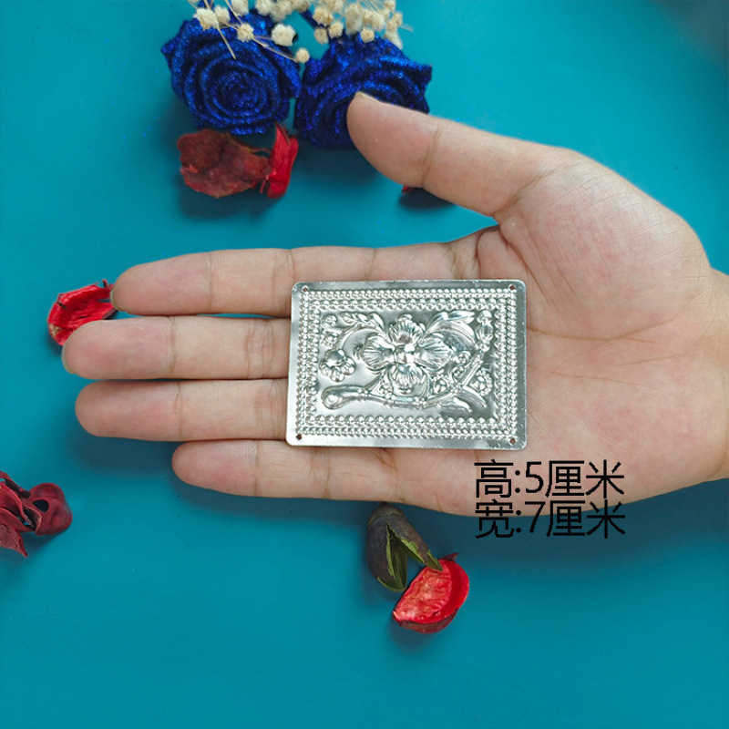 苗族侗族彝族服饰配件配饰银饰银片铝片少数民族服装辅料饰品|undefined