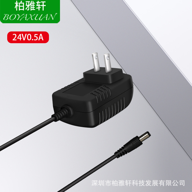 美规UL FCC24V0.5A电源适配器录像机摄像机LED灯音箱电源监控电源