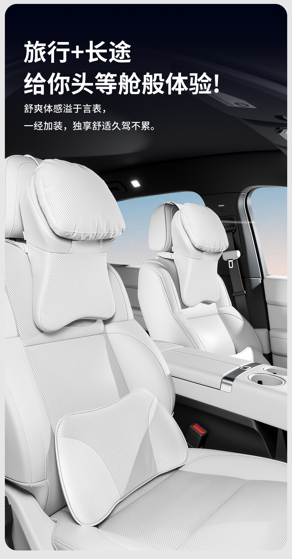New Second-Generation Aviation Cockpit Car Headrest, Winter Warm Neck and Shoulder Support Pillow, Car Seat Lumbar Pillow