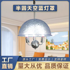 灯罩;亚克力加工;其他有机玻璃