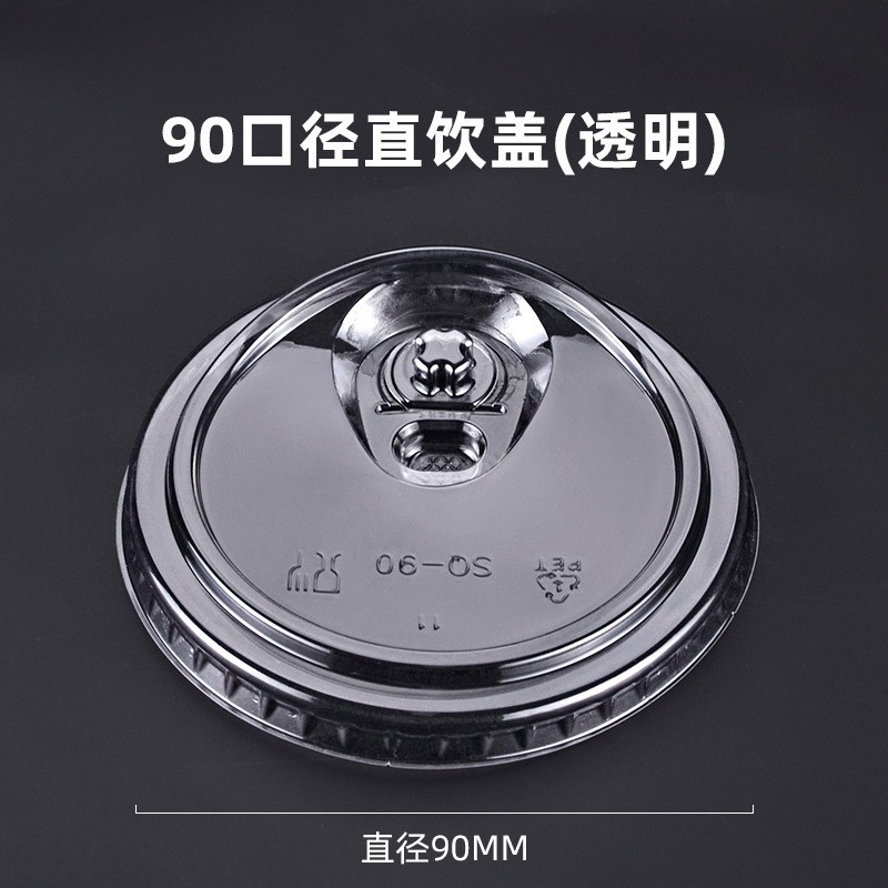 Taza de té con leche Taza de plástico transparente desechable de 95 calibre Taza de bebida fría de té de perla Taza de empaque de bebida de té de limón