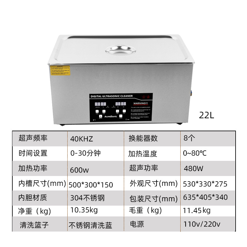 C2210 (22L)