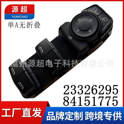 23326295 is suitable for 18-22 Equinox and Traverse window switch button 16-pin