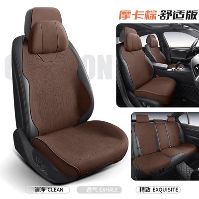 Sagitar, Four-Season Suede Seat Covers | Modelə uyğun (Original) oturacaq örtükləri - full-car-five-seater-comfort-version-coffee-color-full-base-surround-all-season-suede-volkswagen-lavida
