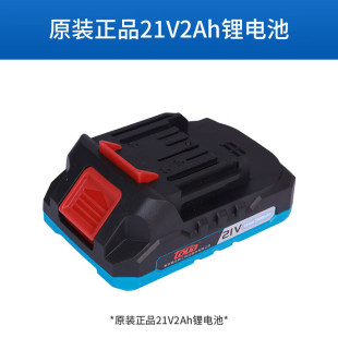 Tengya Toua Lithium Battery 21V2Ah Is Suitable for Tengya Power Tools 12V2Ah 7.2V1.5Ah /2.5Ah