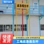 工地应急消防逃生板房