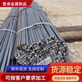 扁钢;方钢;工业圆钢